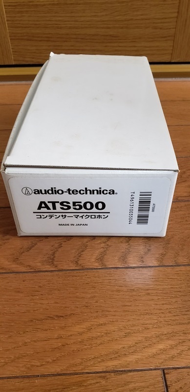 audio-technica ATS500の画像